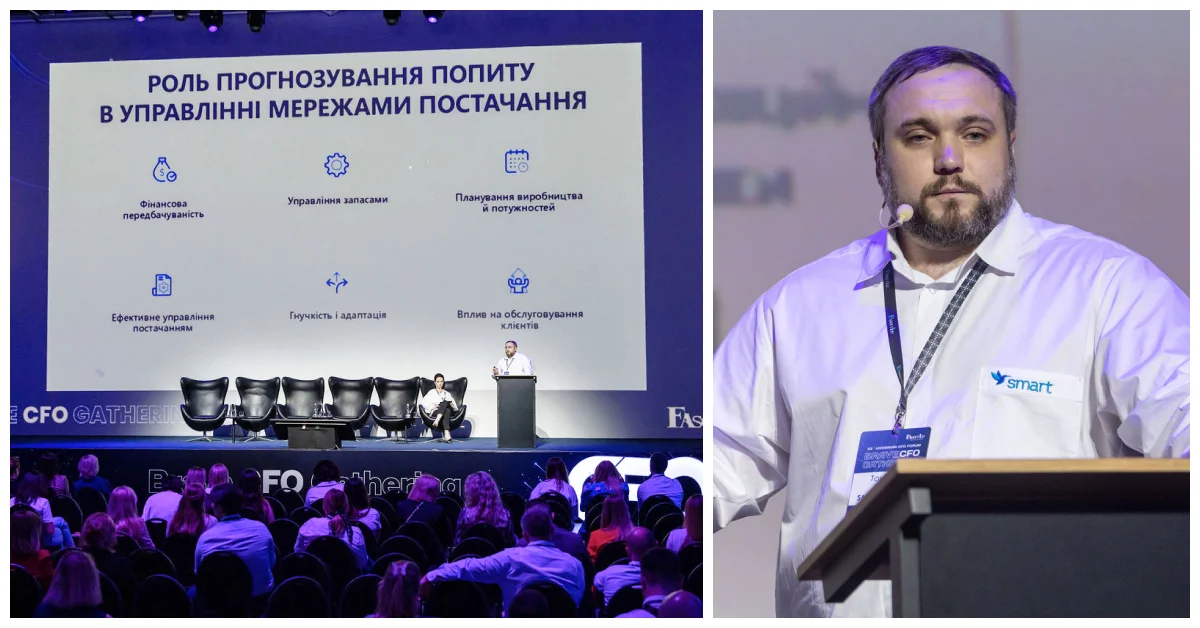 Колаж зі світлини спікера Андрія Тонконога та світлини з презентації «Роль прогнозування попиту в управлінні мережами постачання»